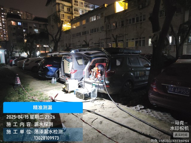 周口市消防水管漏水检测维修公司电话